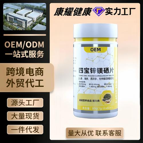 补充锌硒的药物(锌药物补充硒元素)-硒宝网