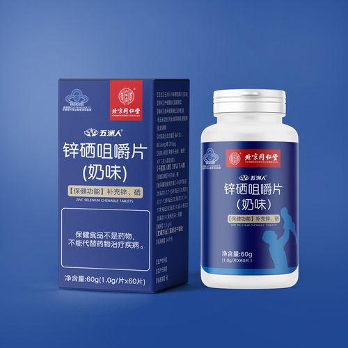 补充锌硒的药物(锌药物补充硒元素)-硒宝网