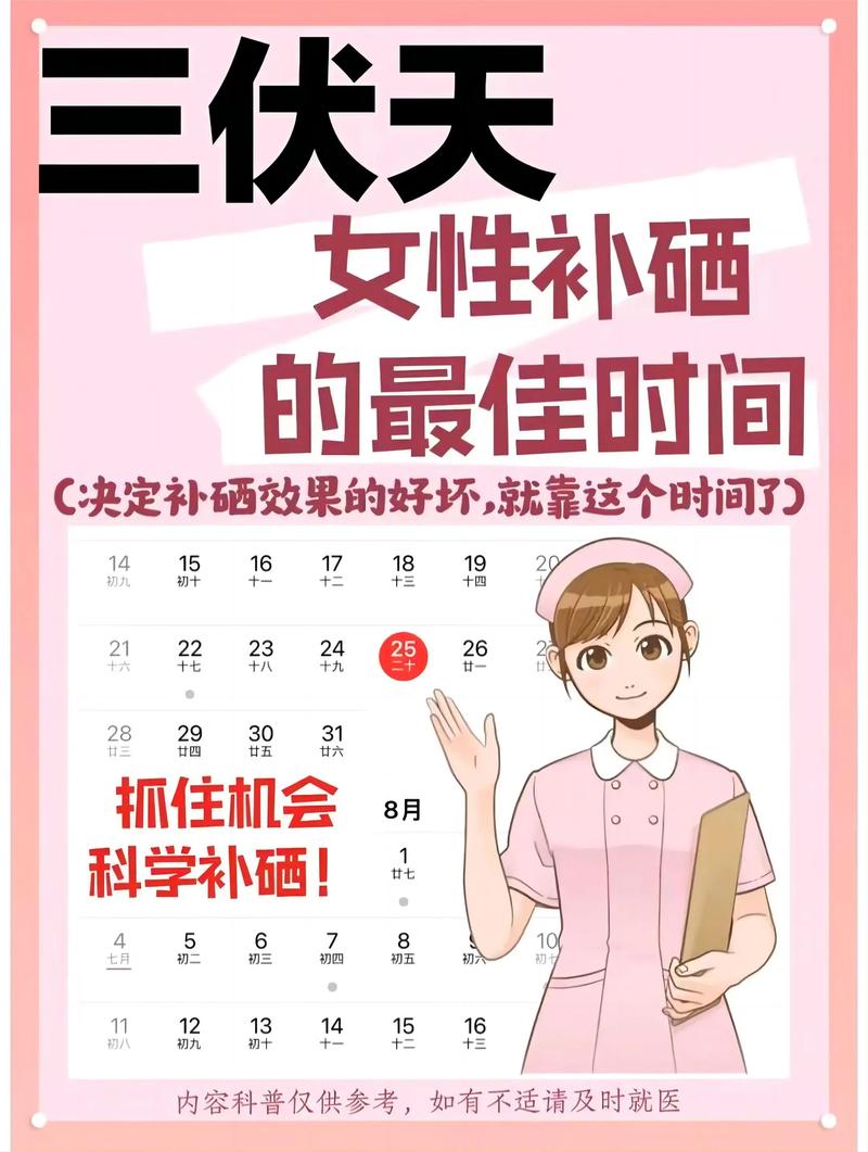 补硒最佳时间（补硒改善睡眠啥时候吃最合适）-硒宝网