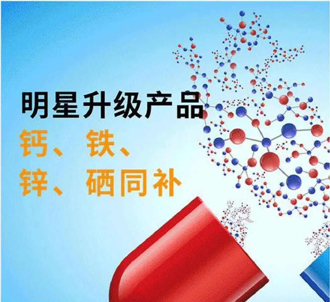 补充钙铁锌硒有什么好处（补充钙铁锌硒的好处）-硒宝网