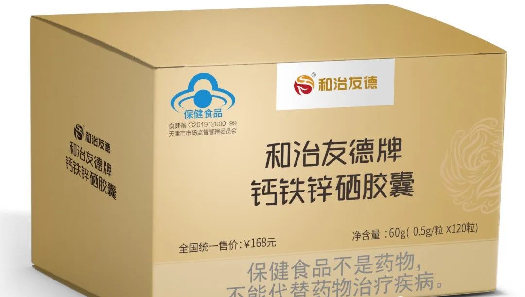 补充钙铁锌硒有什么好处（补充钙铁锌硒的好处）-硒宝网