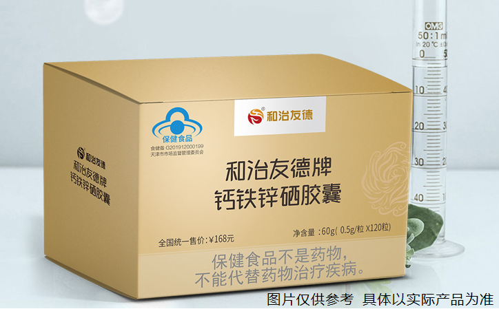 补充钙铁锌硒有什么好处（补充钙铁锌硒的好处）-硒宝网