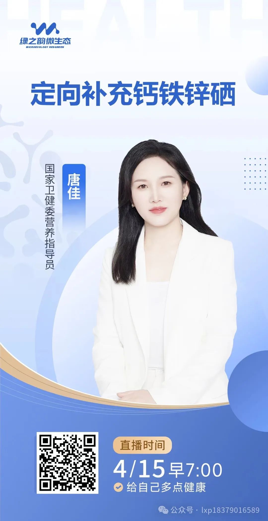 补充钙铁锌硒有什么好处（补充钙铁锌硒有副作用吗）-硒宝网