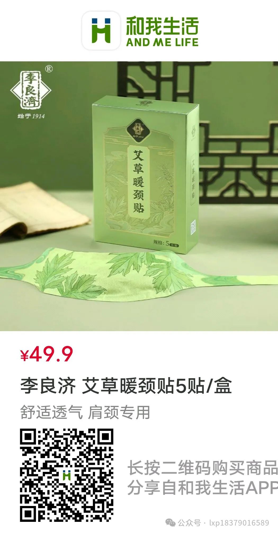 补充钙铁锌硒有什么好处（补充钙铁锌硒有副作用吗）-硒宝网
