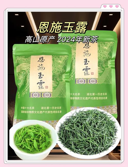 湖北恩施有什么茶（湖北恩施名茶）-硒宝网