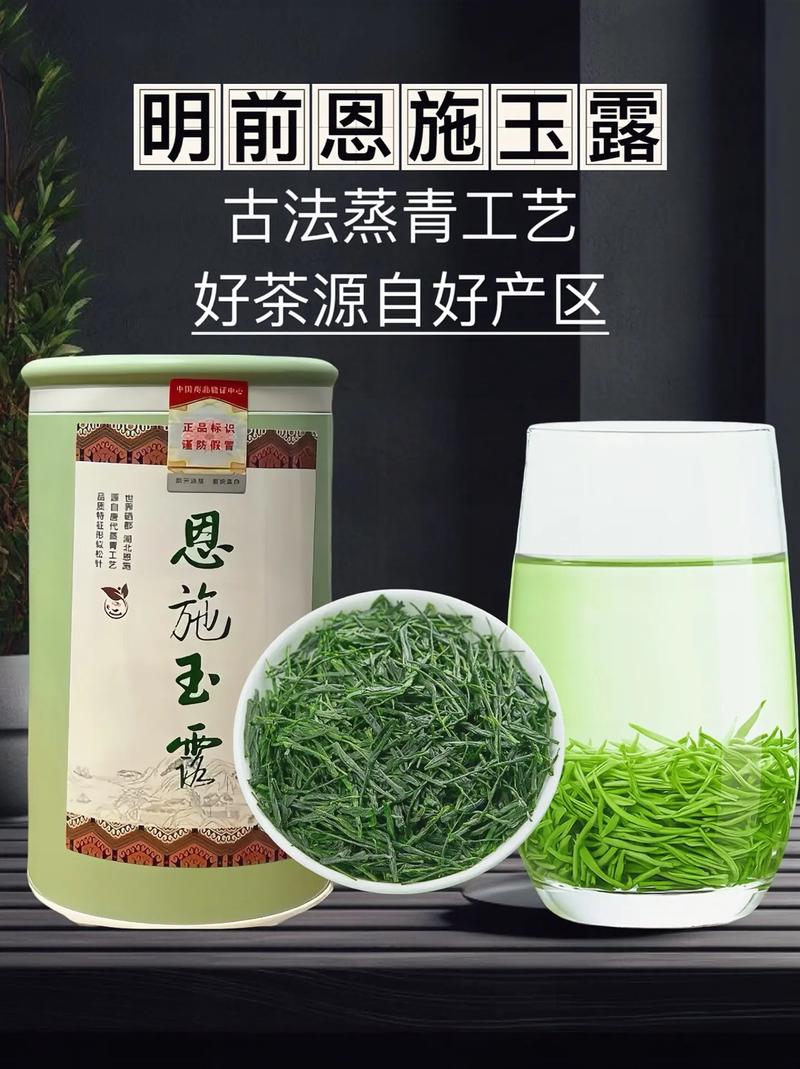 湖北恩施有什么茶（湖北恩施名茶）-硒宝网