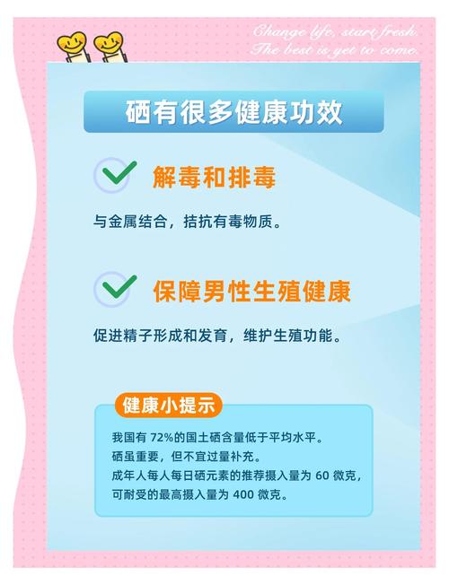 铜锌硒等微量元素怎么补(锌硒微量元素是什么)-硒宝网