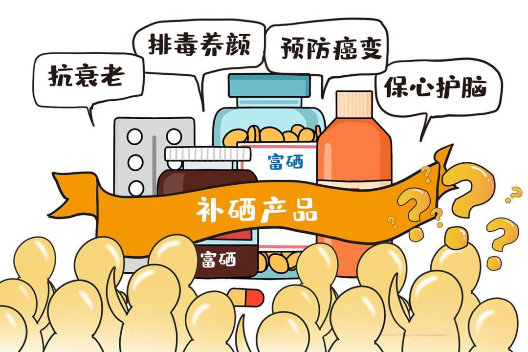 可以长期补硒吗(补硒片可以长期吃吗)-硒宝网