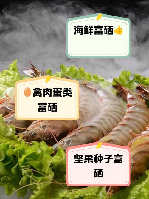 补硒的食物有哪些最好（食补硒吃什么好）-硒宝网