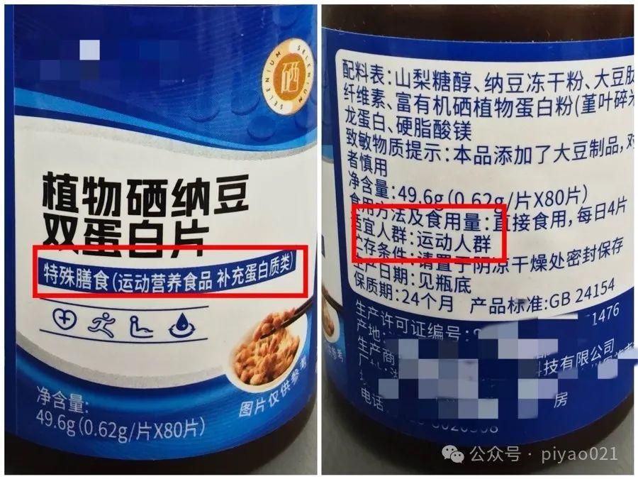 补硒元素的药物（什么药补硒元素）-硒宝网