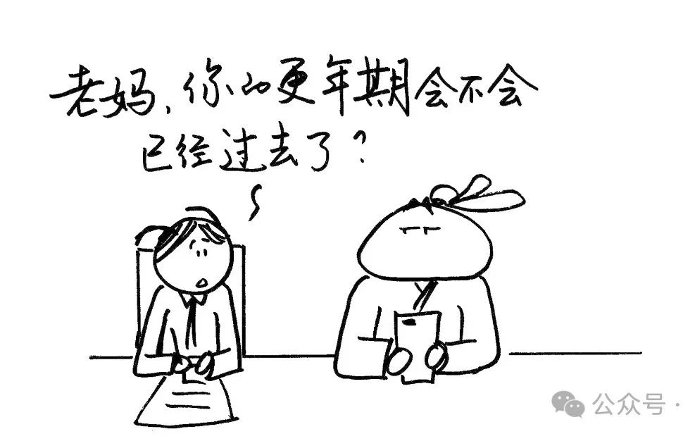 女人补硒吃什么药好（女人补硒有什么好处）-硒宝网