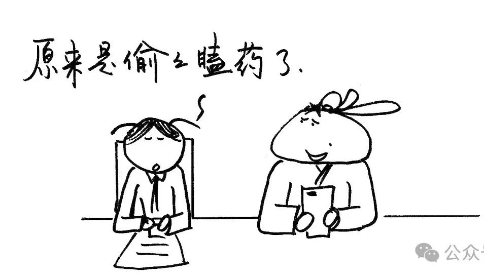 女人补硒吃什么药好（女人补硒有什么好处）-硒宝网