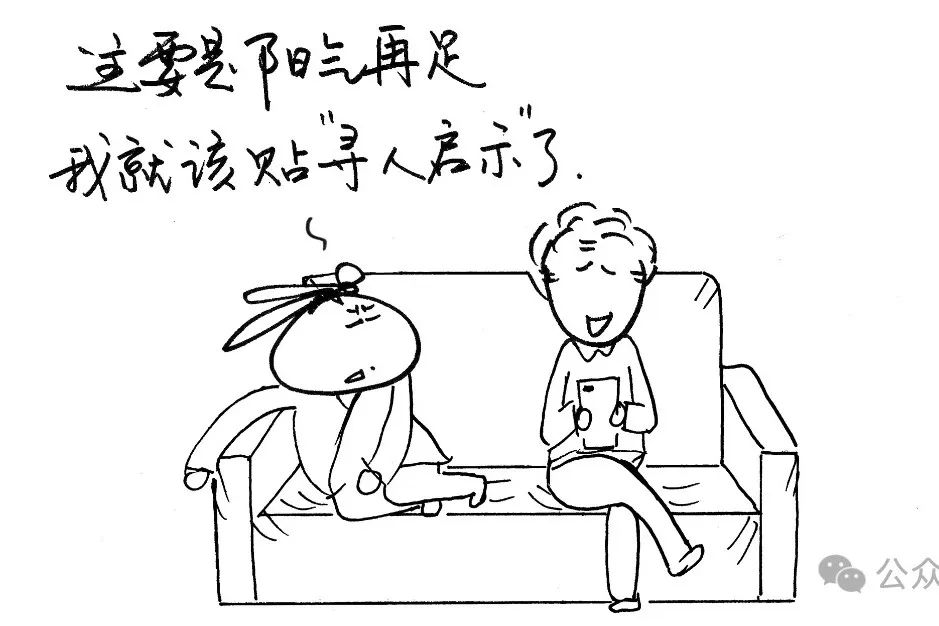 女人补硒吃什么药好（女人补硒有什么好处）-硒宝网