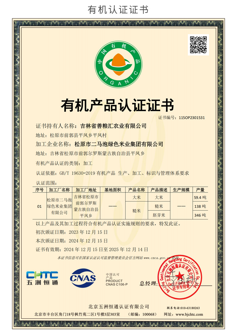 老年人补硒多少毫克（补硒可以提高老年人的健康水平）-硒宝网