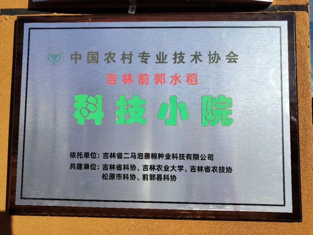 老年人补硒多少毫克（补硒可以提高老年人的健康水平）-硒宝网