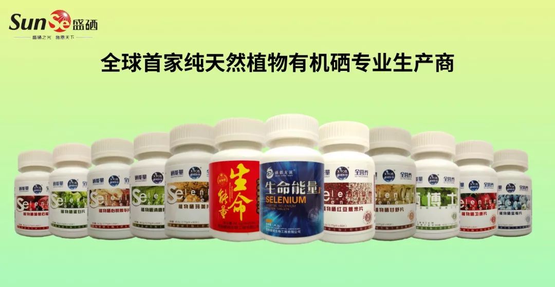 老年人补硒多少毫克（补硒可以提高老年人的健康水平）-硒宝网