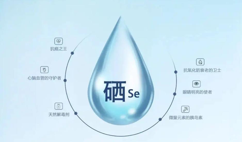 怎样补硒更健康更有效(健康人补硒)-硒宝网