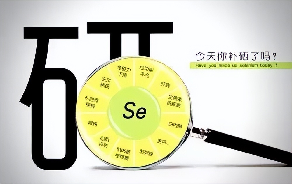 人体补硒和补肽哪一种好(补充硒肽有啥好处)-硒宝网
