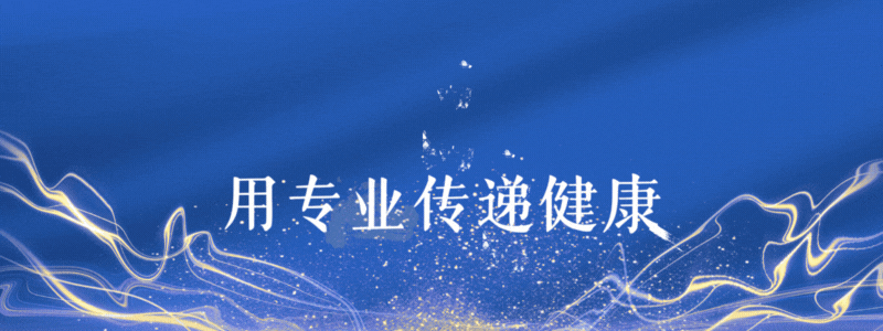 硒日常补充量是多少（补充日常量硒是多少）-硒宝网