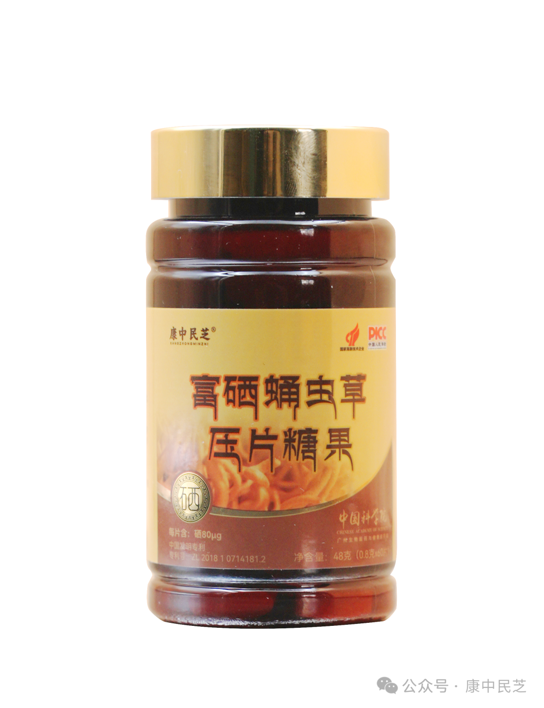 补硒后有什么明显效果（硒补多了有什么副作用）-硒宝网