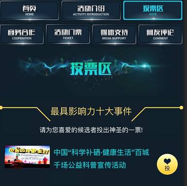 补硒十大排行榜（补硒产品哪个品牌好）-硒宝网
