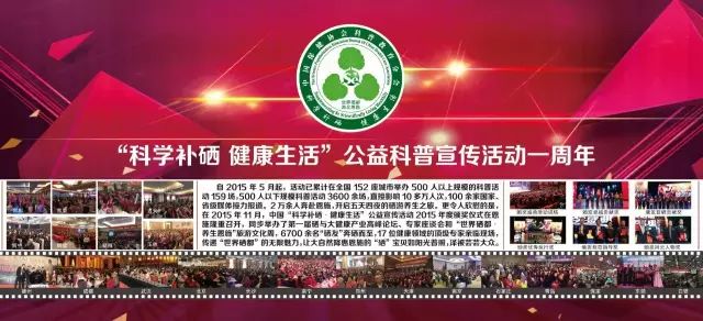 补硒十大排行榜（补硒产品哪个品牌好）-硒宝网