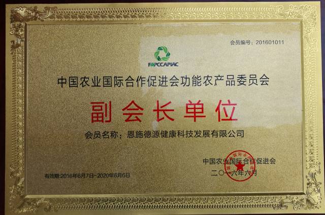 补硒十大排行榜（补硒产品哪个品牌好）-硒宝网