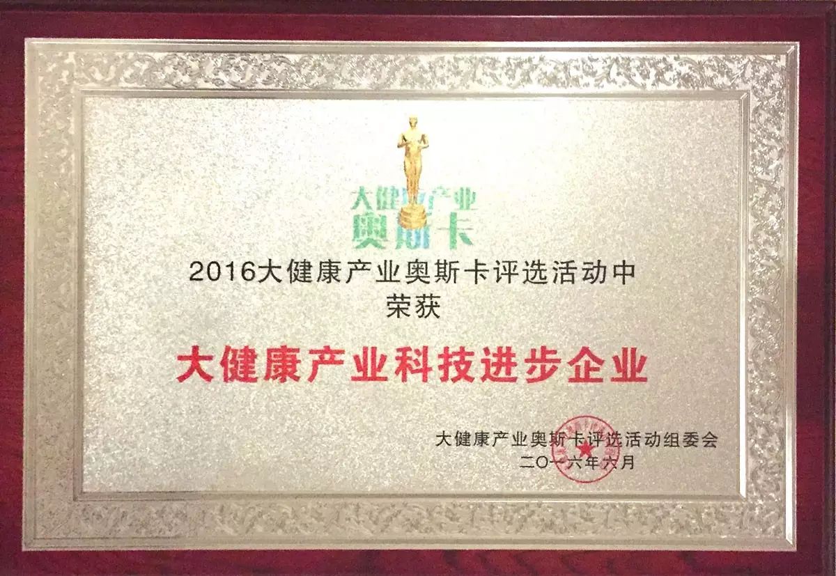 补硒十大排行榜（补硒产品哪个品牌好）-硒宝网