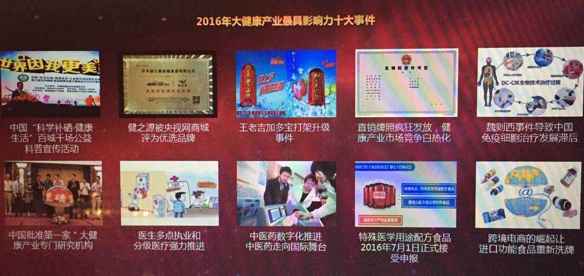 补硒十大排行榜（补硒产品哪个品牌好）-硒宝网