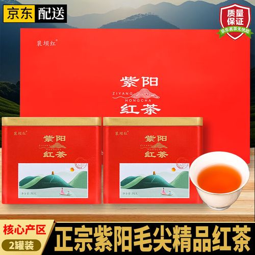 紫阳富硒红茶（紫阳富硒红茶价格）-硒宝网