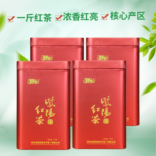 紫阳富硒红茶（紫阳富硒红茶价格）-硒宝网