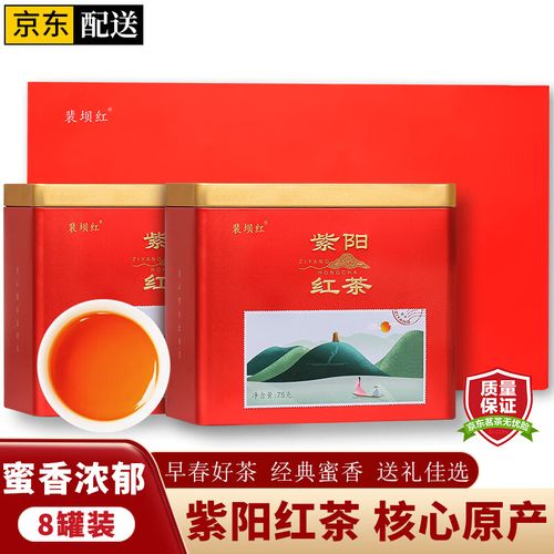 紫阳富硒红茶（紫阳富硒红茶价格）-硒宝网
