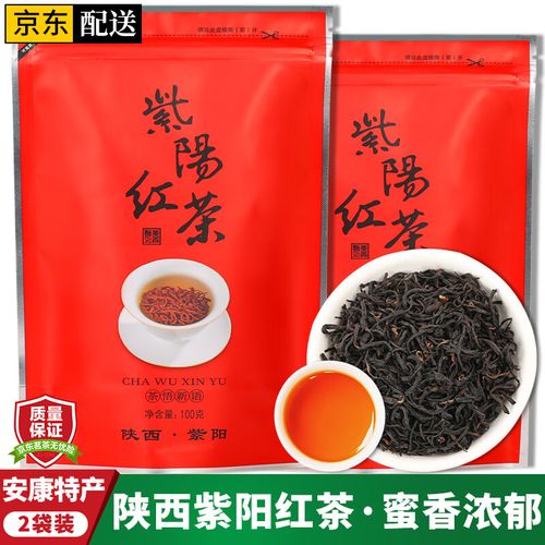 紫阳富硒红茶（紫阳富硒红茶价格）-硒宝网