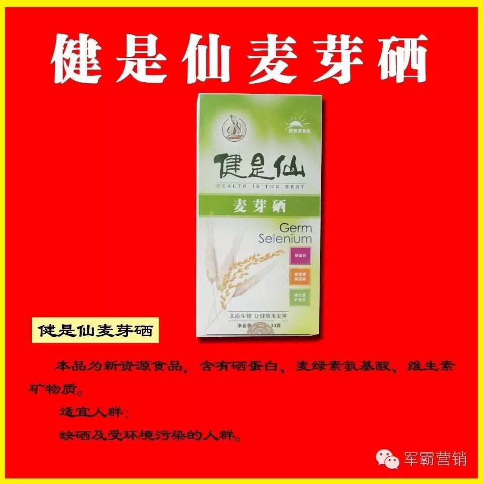 补充麦芽硒到底好不好(补充麦芽硒会有什么效果)-硒宝网