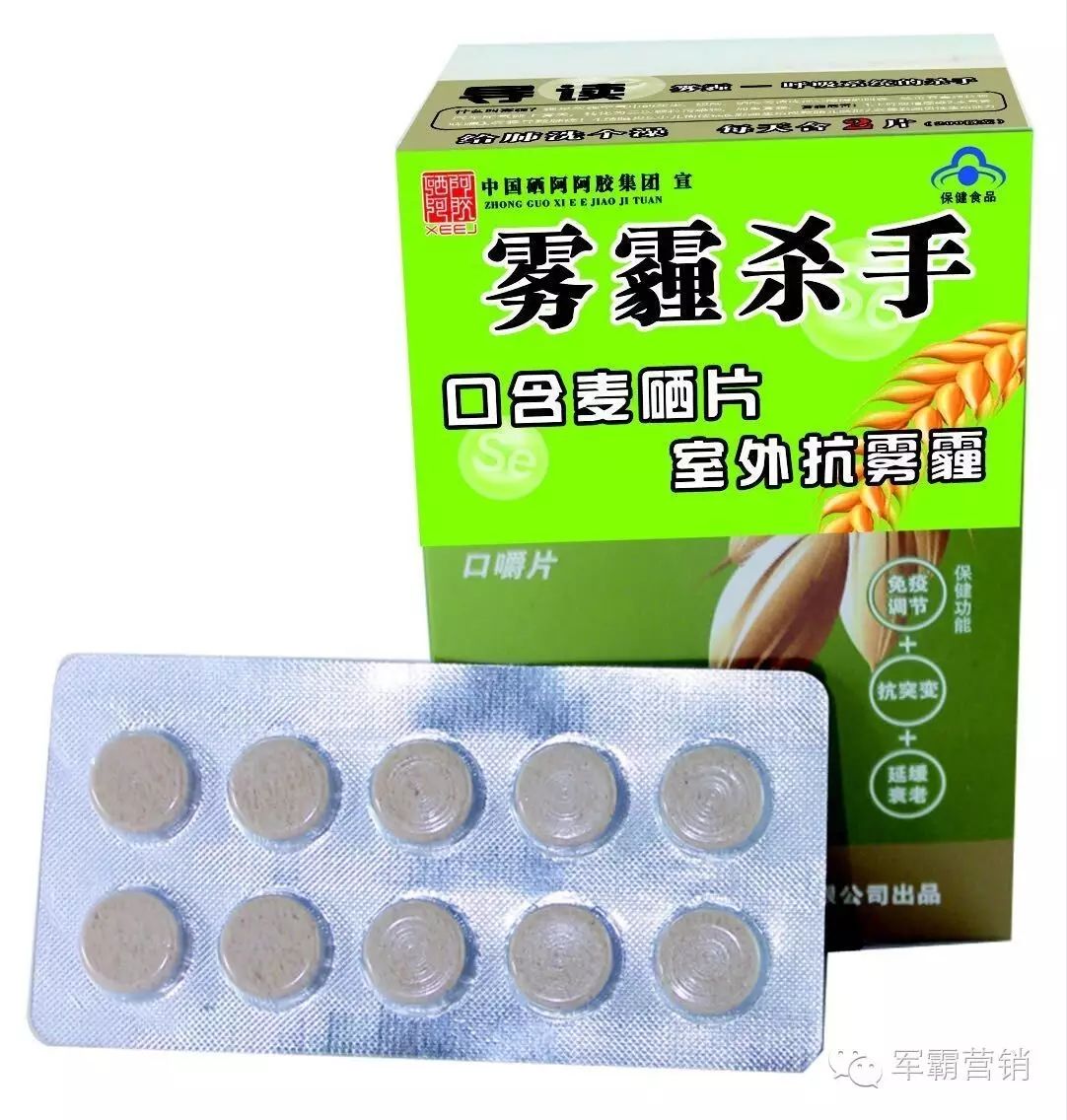 补充麦芽硒到底好不好(补充麦芽硒会有什么效果)-硒宝网