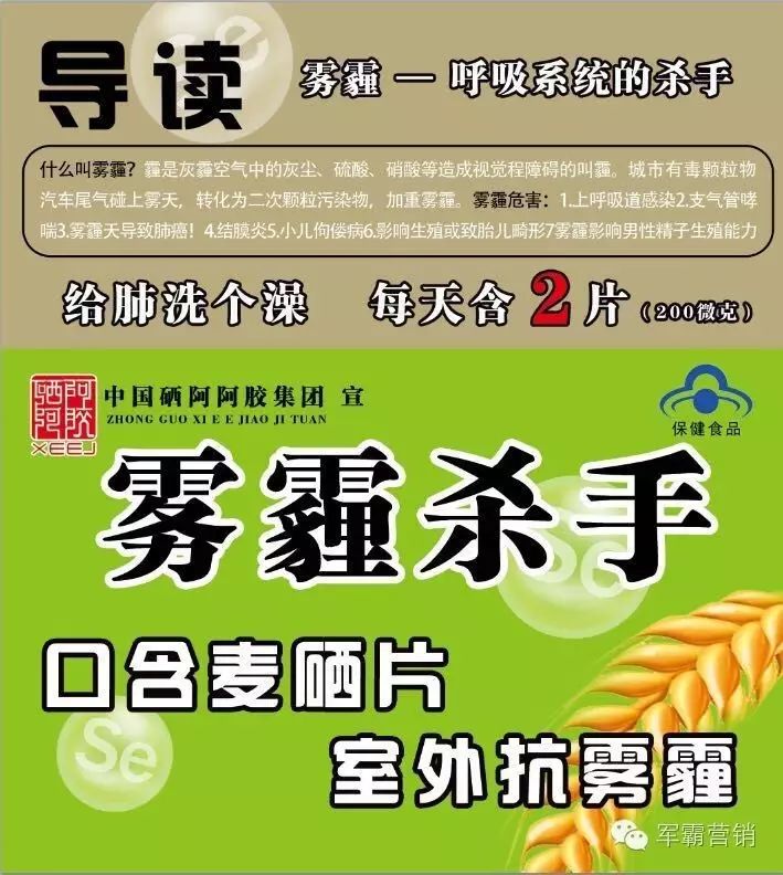 补充麦芽硒到底好不好(补充麦芽硒会有什么效果)-硒宝网