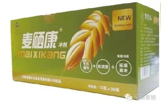 补充麦芽硒到底好不好(补充麦芽硒会有什么效果)-硒宝网