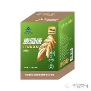 补充麦芽硒到底好不好(补充麦芽硒会有什么效果)-硒宝网