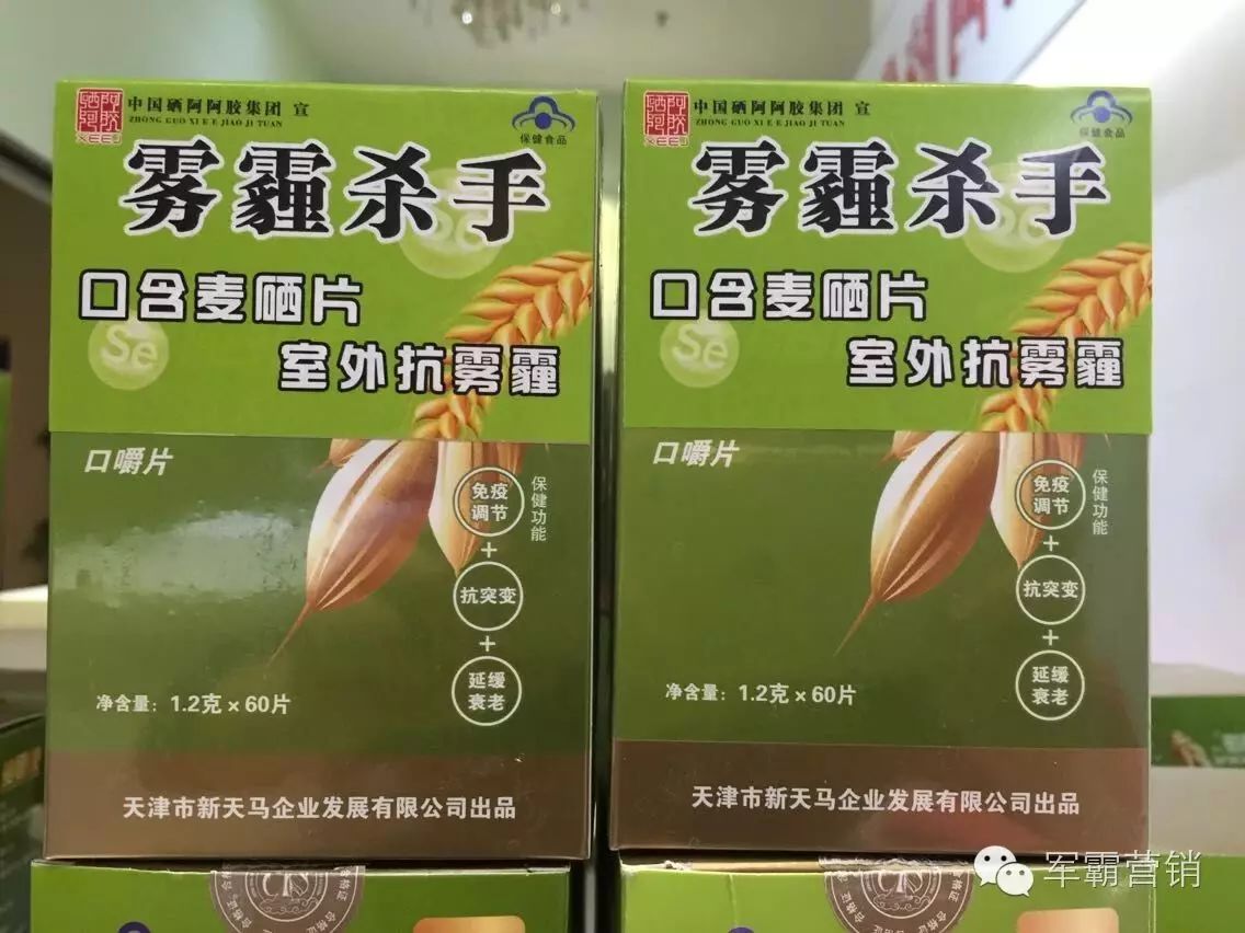 补充麦芽硒到底好不好(补充麦芽硒会有什么效果)-硒宝网