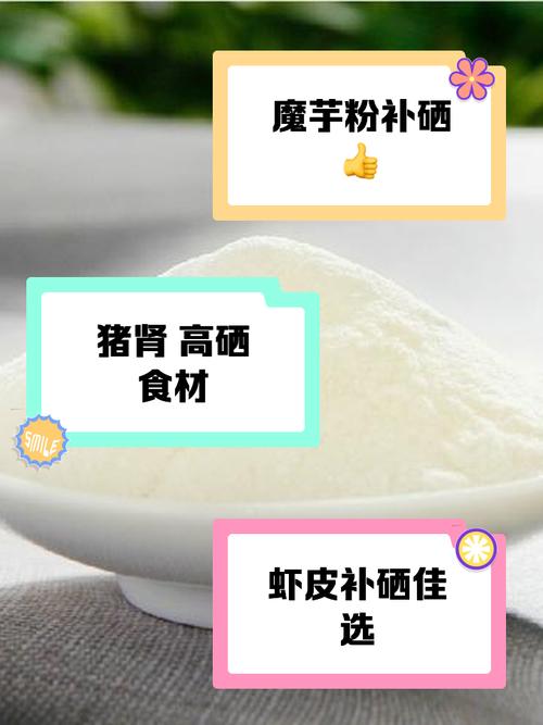 吃什么可以补充硒(补充吃硒可以长头发吗)-硒宝网