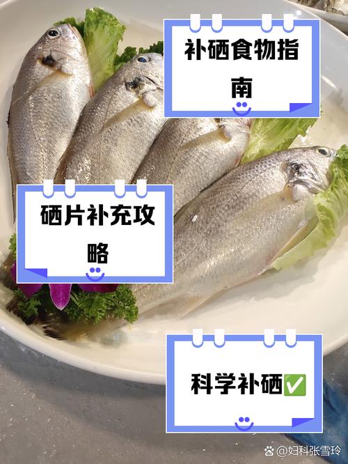 吃什么可以补充硒(补充吃硒可以长头发吗)-硒宝网