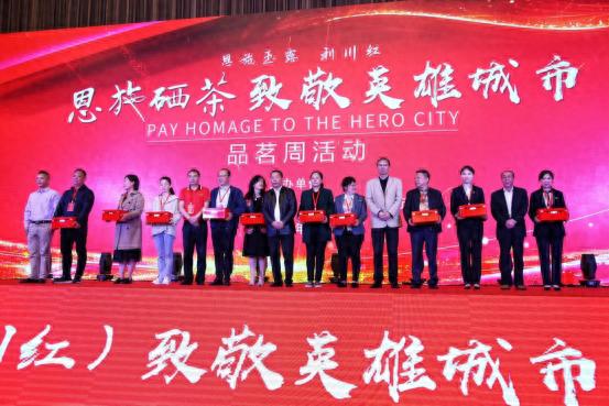 恩施硒茶多少钱(恩施硒茶文化)-硒宝网