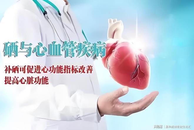 每天补硒多少毫克(每天补硒多少合适)-硒宝网