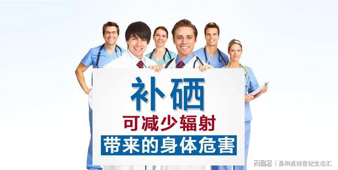 每天补硒多少毫克(每天补硒多少合适)-硒宝网