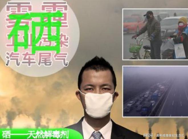 每天补硒多少毫克(每天补硒多少合适)-硒宝网