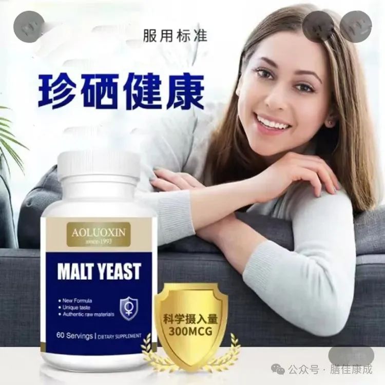 硒是补充什么作用(补充硒的作用)-硒宝网