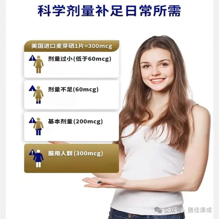 硒是补充什么作用(补充硒的作用)-硒宝网