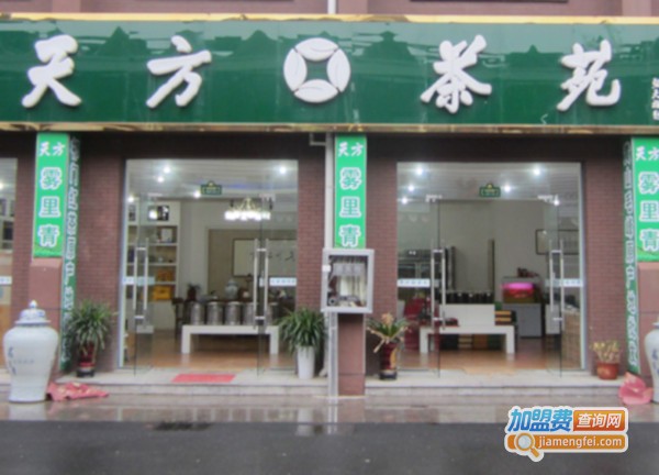 天方富硒绿茶（富硒绿茶的主要特征是什么）-硒宝网