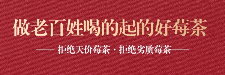 藤茶有什么用(藤茶的用法)-硒宝网