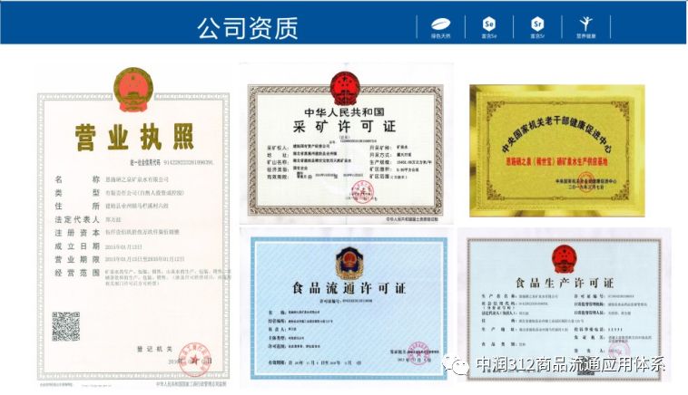 恩施富硒矿泉水（恩施矿泉富硒水厂家）-硒宝网